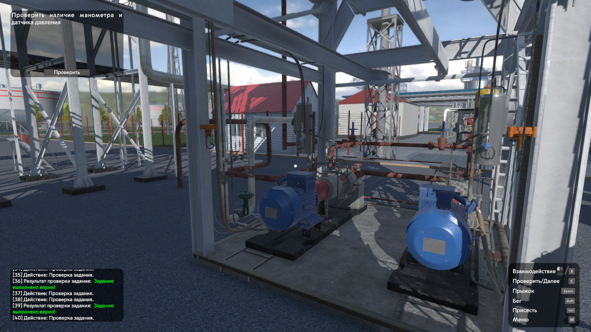 Lukoil